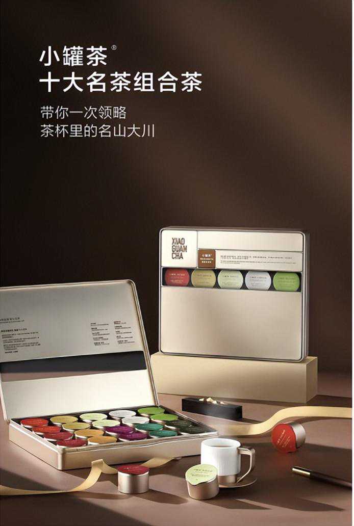 爱自然、爱生活，跟随杜国楹创立的小罐茶感受山川之美