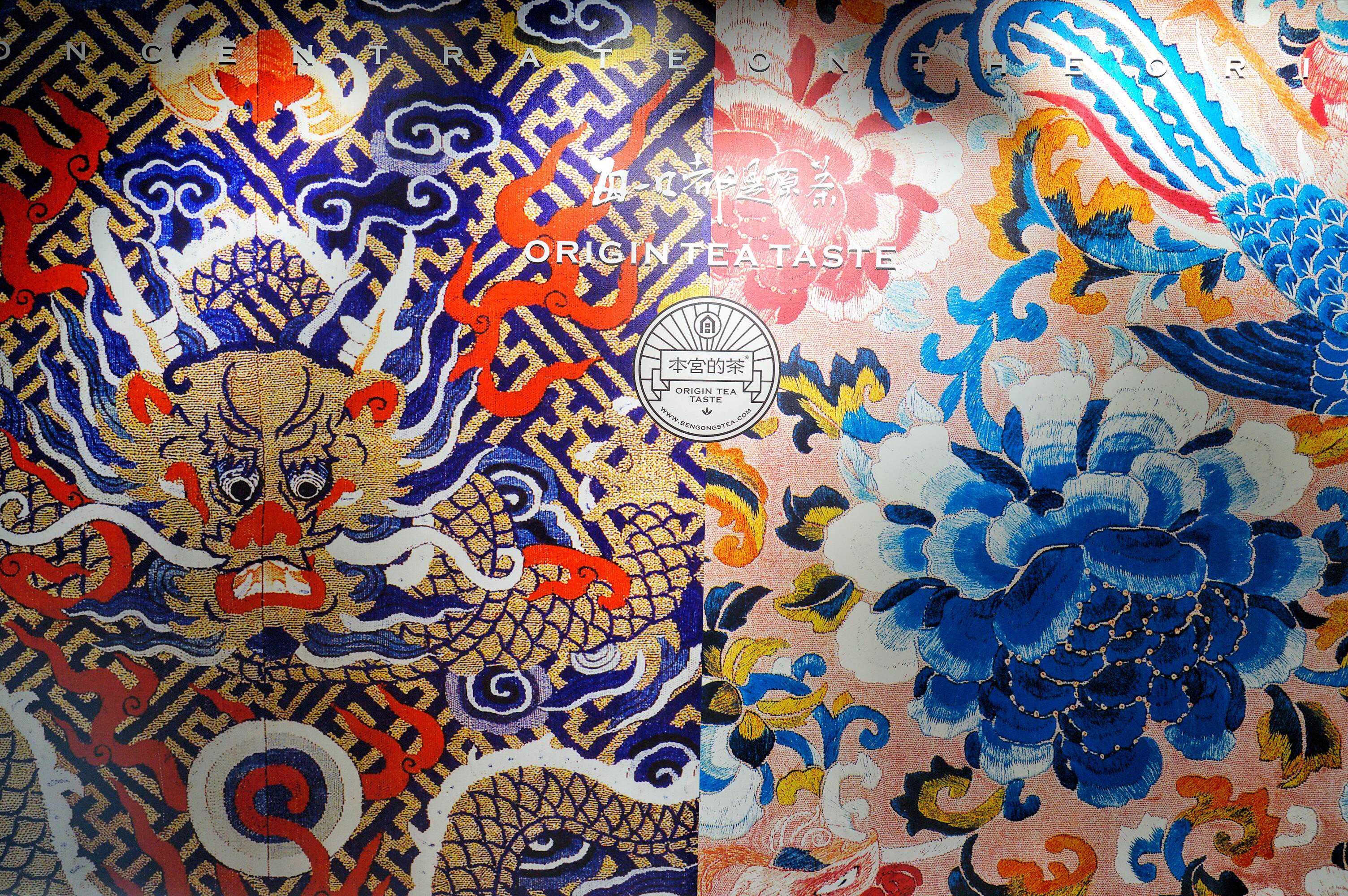 N多明星都爱喝的水果茶，升级成美到哭的中国风