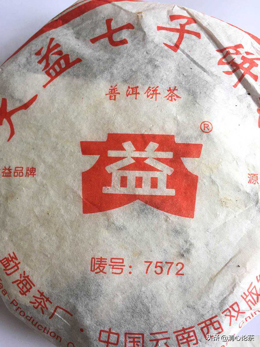 简单试大益2006 7572，也就是很中庸的熟茶