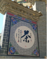 约会一条茶山老街——易武