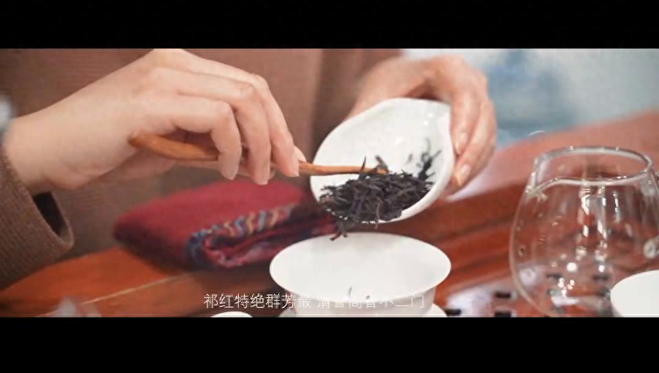 一辈子只做一件事—茶，