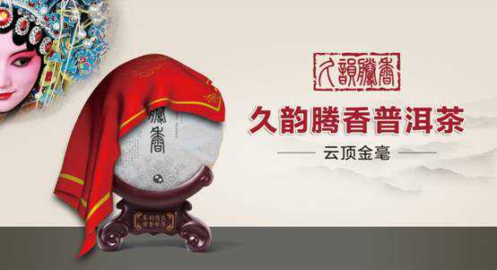 我在久韵腾香饮朝霞