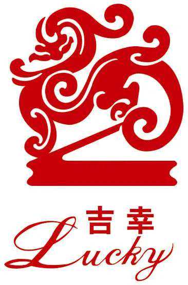 比大益还早的品牌：“吉幸”牌普洱