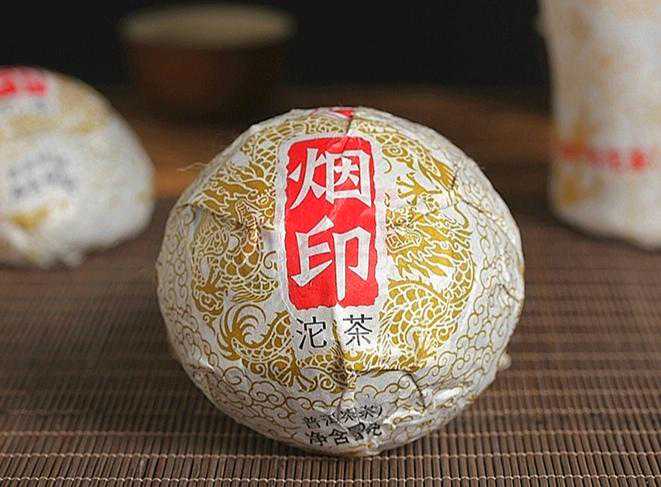 虎山行普洱开汤之——下关烟印2020