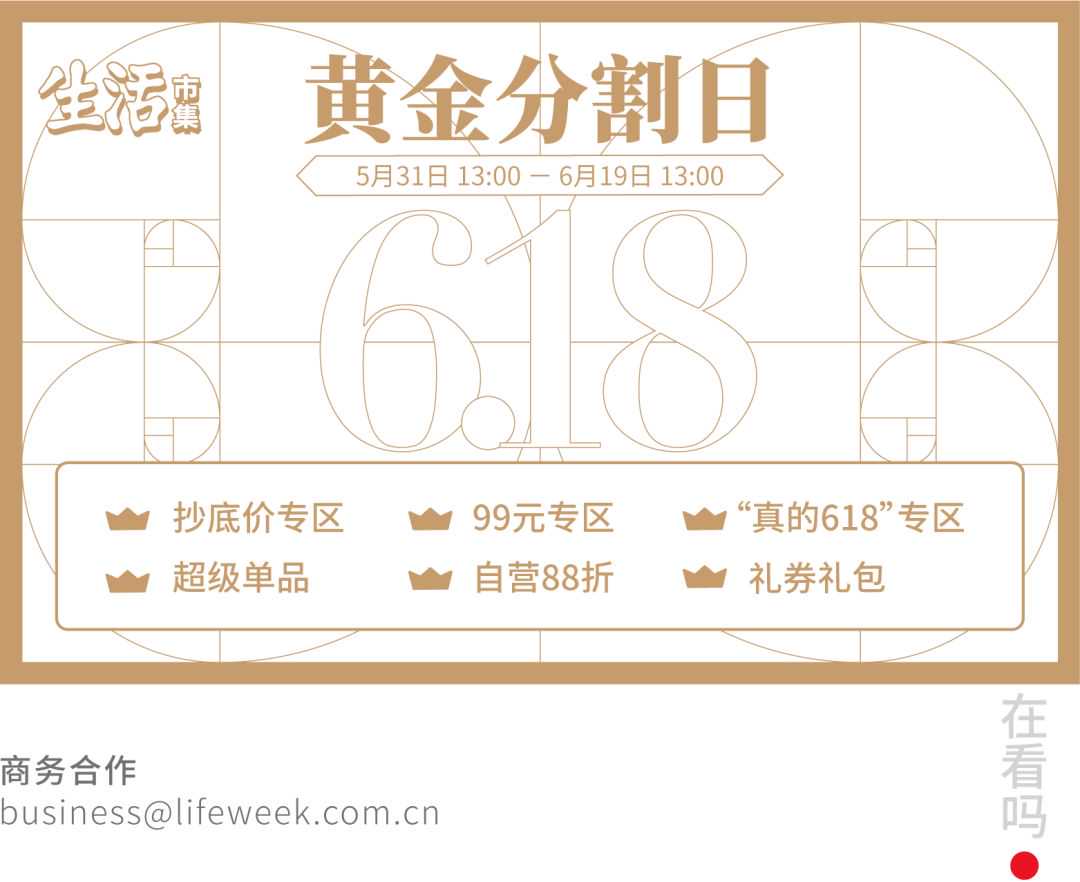 小青柑后，“小香珠”来了