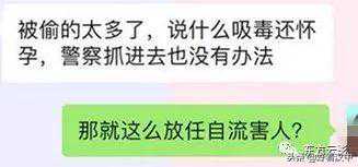 汉中白衣女贼，偷到了洋县