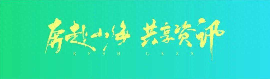 漫步福州指南 | 福州的港，世界的茶，全部MADE IN CHINA