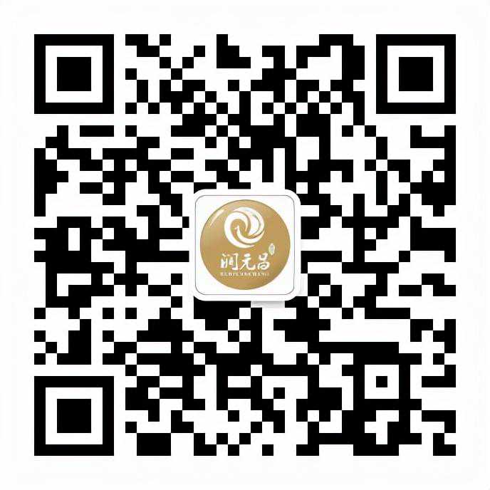 为什么要取“润元昌”这三个字做商标？