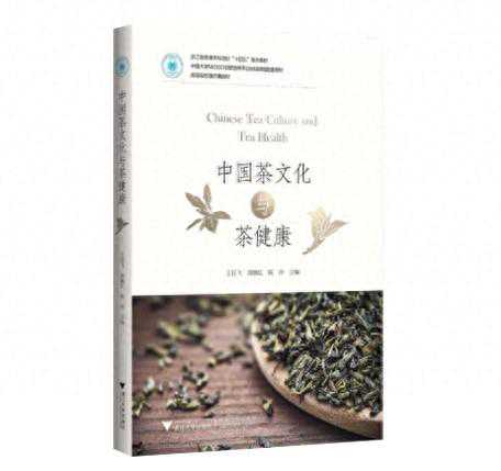 2023茶媒体推荐阅读十大茶书榜单正式出炉，有你喜欢的吗？