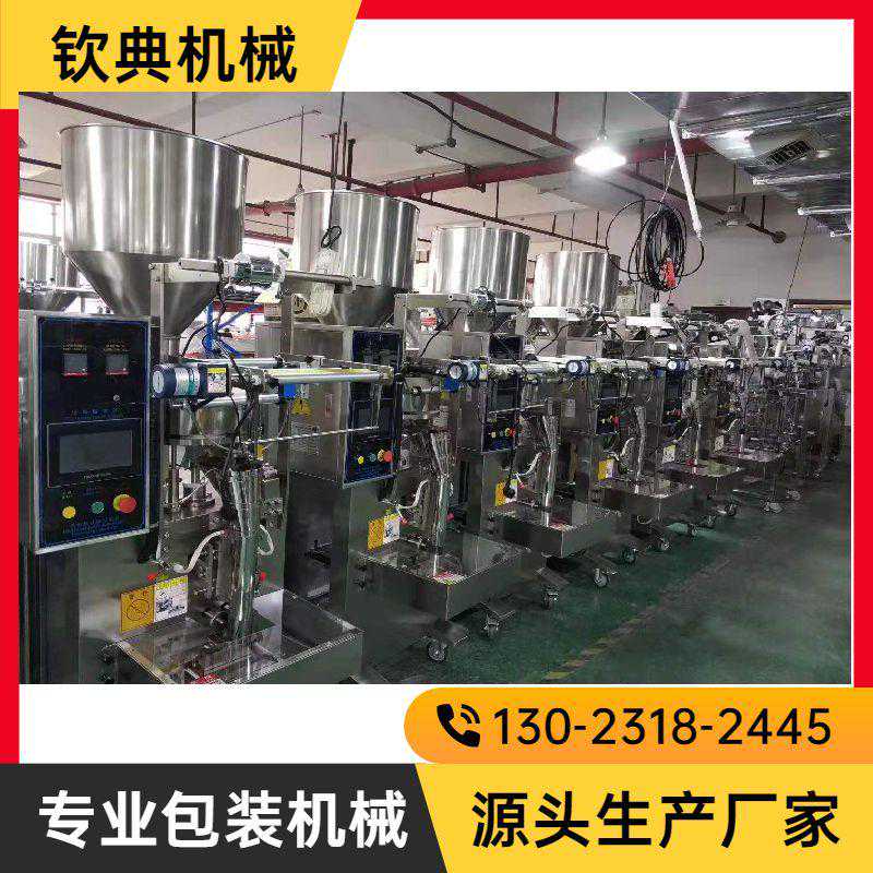 全自动三角包茶叶包装机，现代茶艺的得力助手！