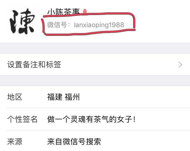 这是一份关于白毫银针的完整档案，快收藏！