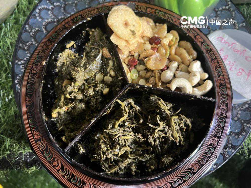 总台记者看世界丨把茶叶做成鲜香咸辣的美味小吃，看缅甸人独特的食茶文化