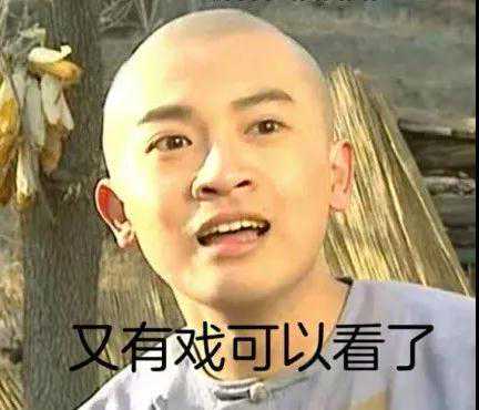 乌铁茶集：你都这么大了，还没对象？