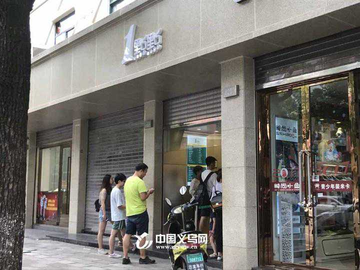 权威检测｜享甜、一点点……义乌这些“网红奶茶”究竟含有啥？