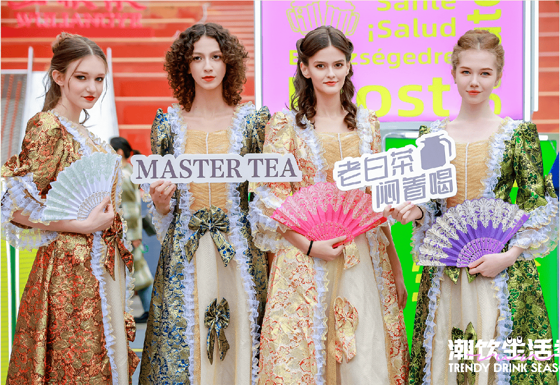 干杯，成都！白大师亮相潮饮生活季，新潮闷茶闪耀春糖