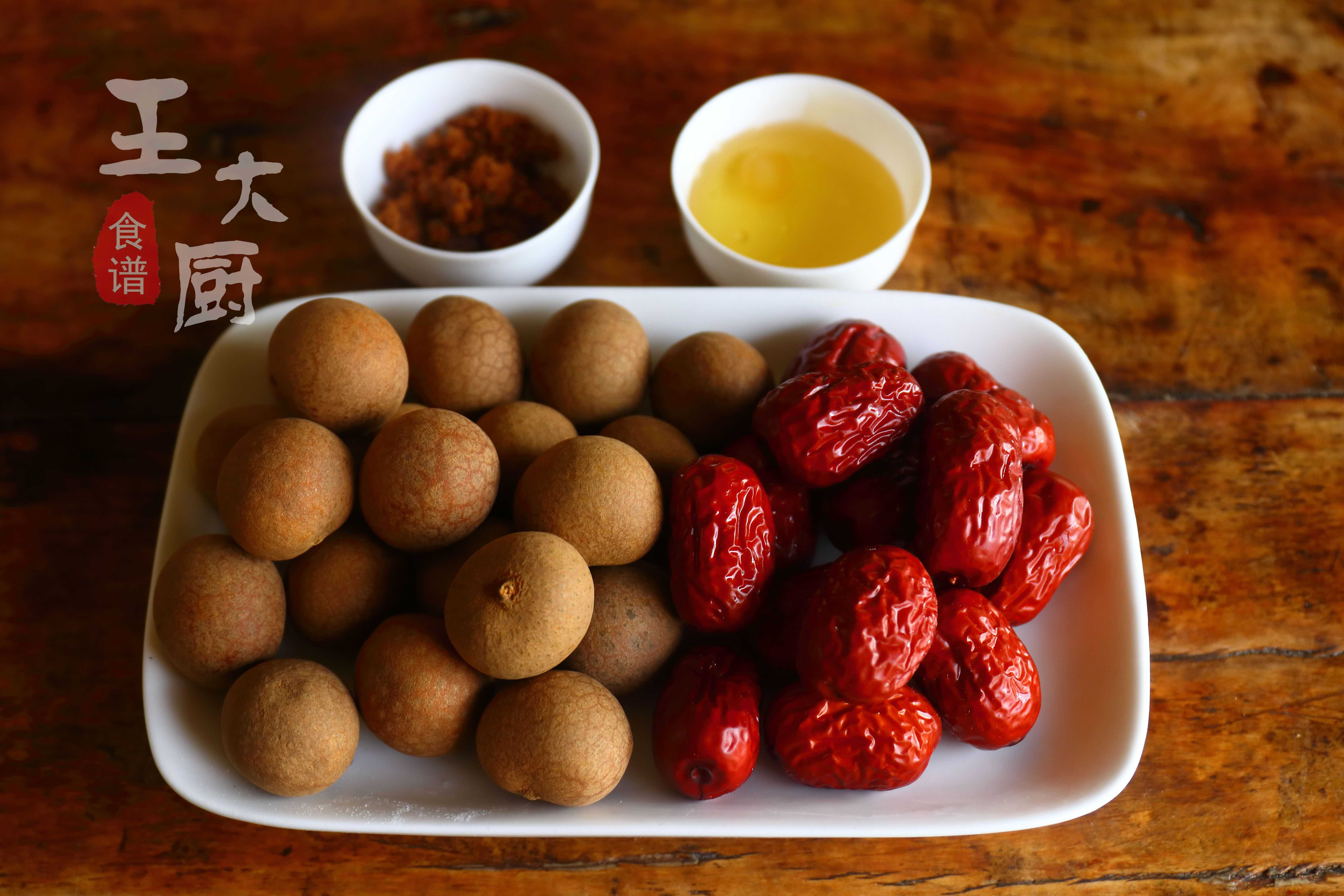 桂圆红枣茶冬季养生佳品，营养健康，甘甜味美，步骤简单一看就会