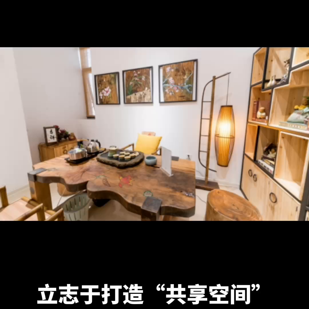 6茶简介，欢迎来我们6茶共享茶室（宜春万象广场店）喝茶...